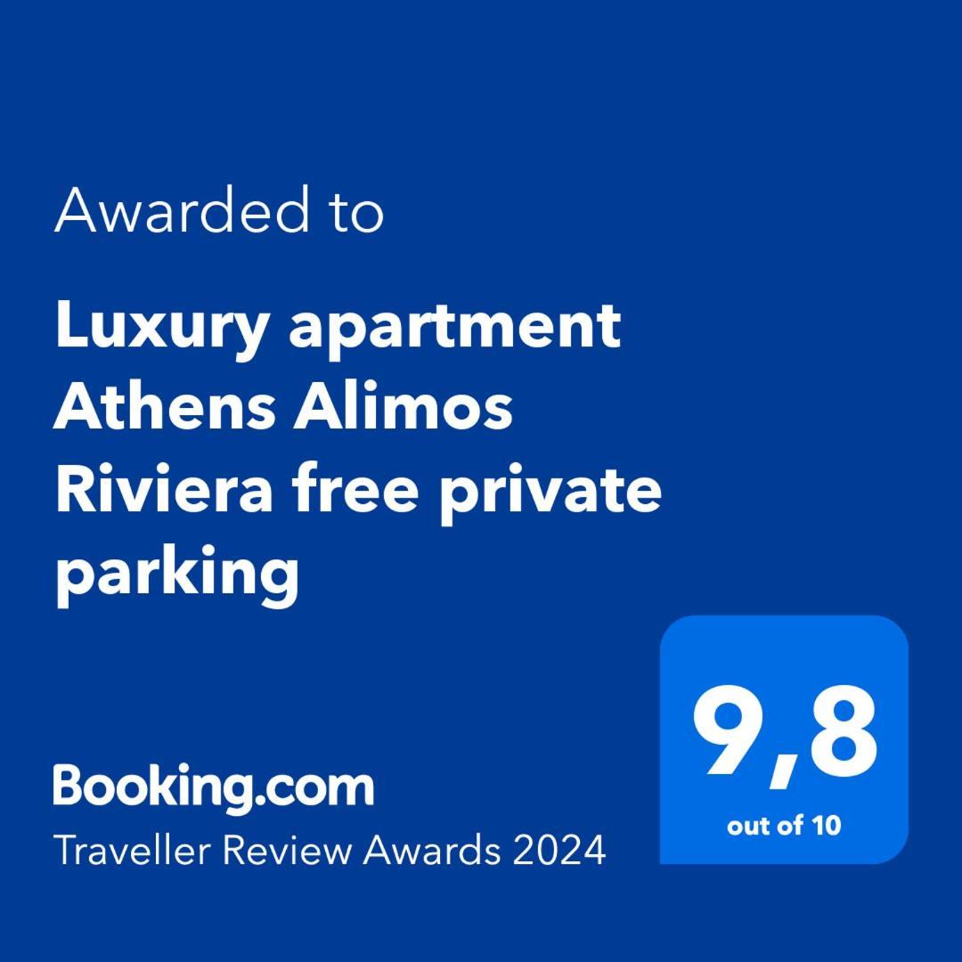 Luxury Apartment Athens Riviera Atenas Exterior foto